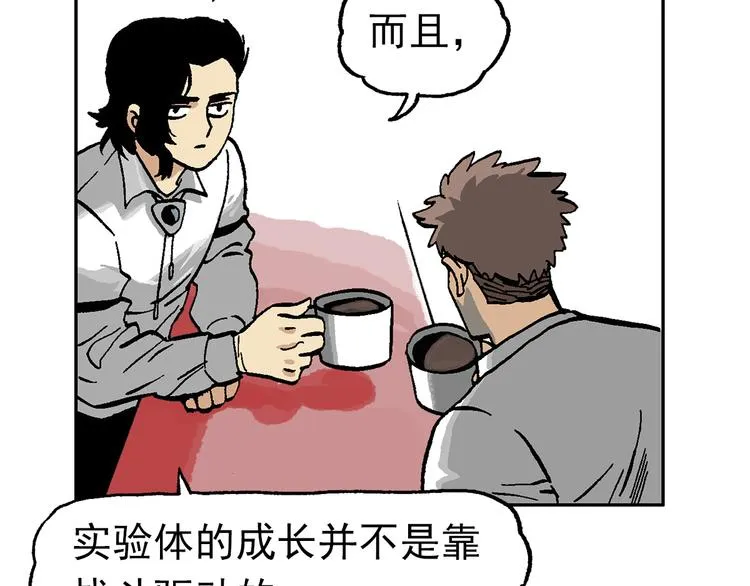 【绝望】 第71页
