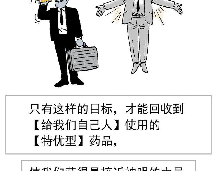 【绝望】 第75页