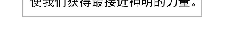 【绝望】 第76页