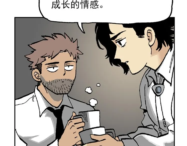 【绝望】 第81页