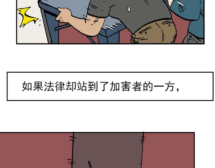 【绝望】 第85页