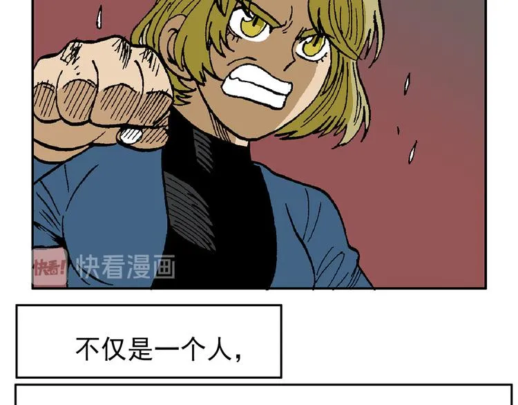 【绝望】 第89页