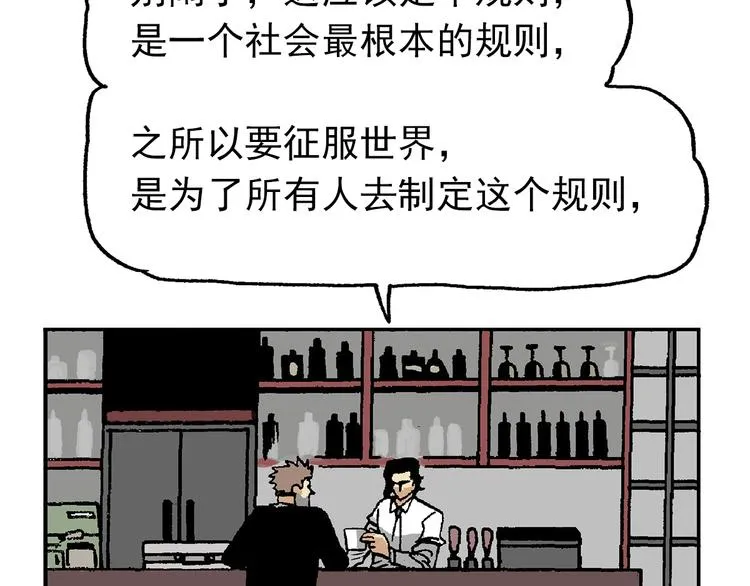 【绝望】 第92页