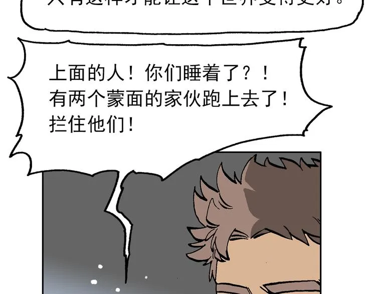 【绝望】 第94页