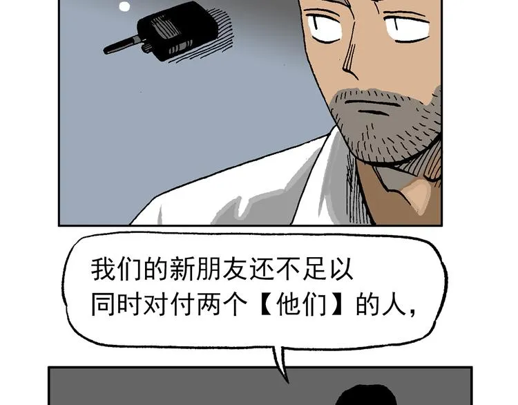 【绝望】 第95页