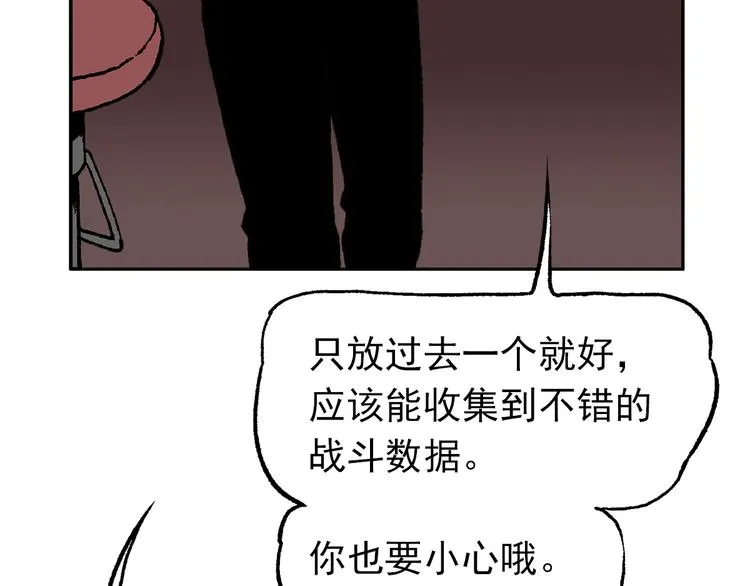 【绝望】 第97页