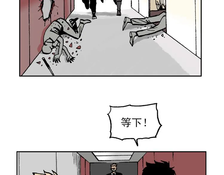 【绝望】 第100页
