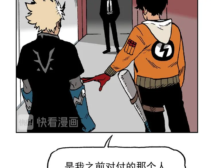 【绝望】 第101页
