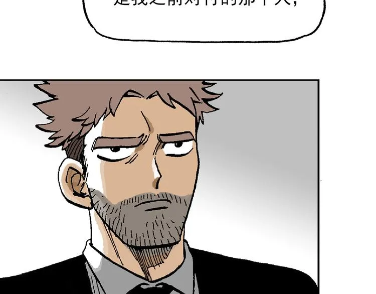 【绝望】 第102页