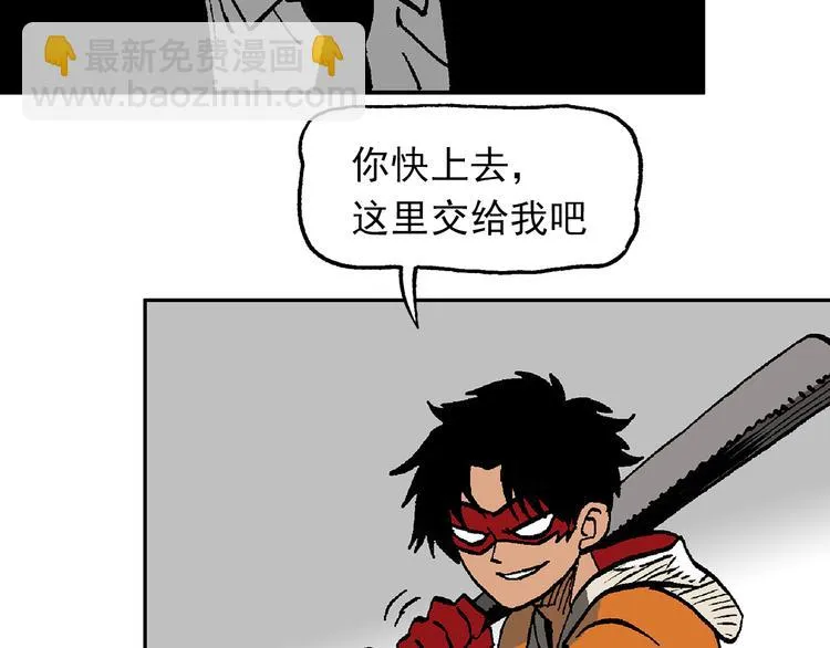 【绝望】 第103页