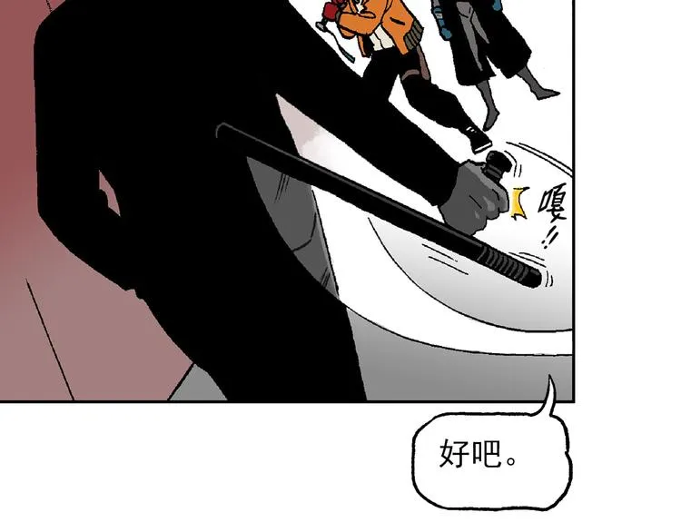 【绝望】 第106页