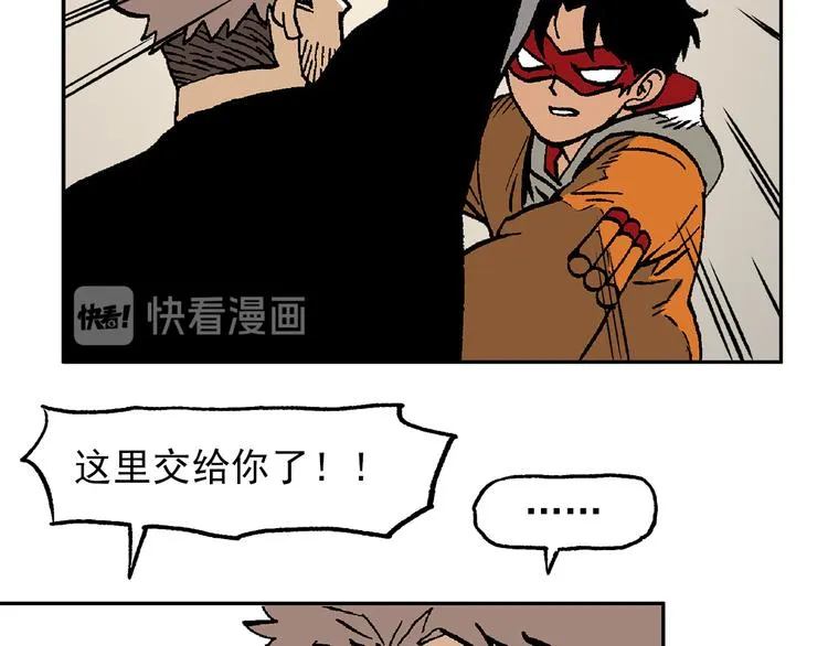 【绝望】 第111页