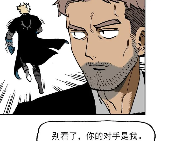 【绝望】 第112页