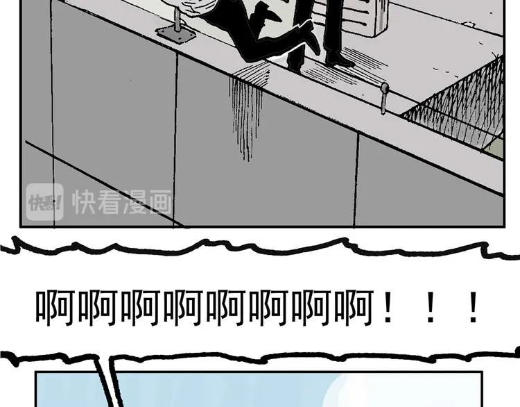 不再躲藏 第2页