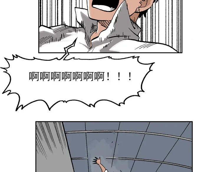 不再躲藏 第7页