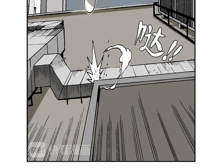 不再躲藏 第10页