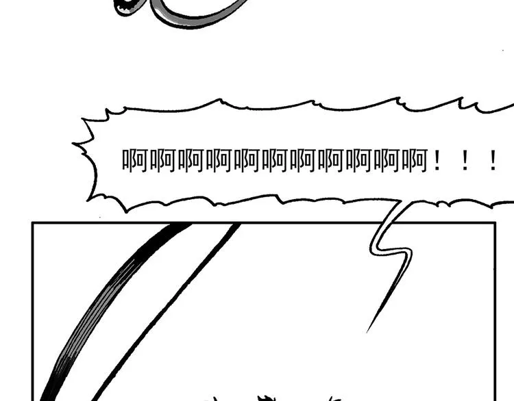不再躲藏 第13页