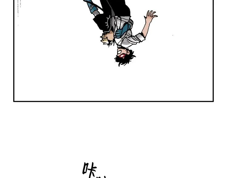 不再躲藏 第16页