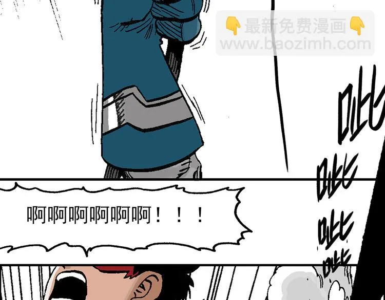 不再躲藏 第19页