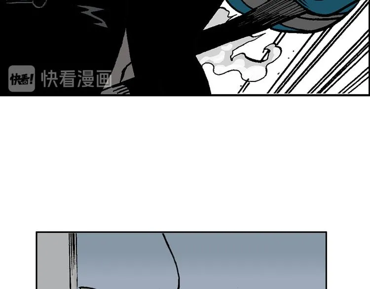 不再躲藏 第21页