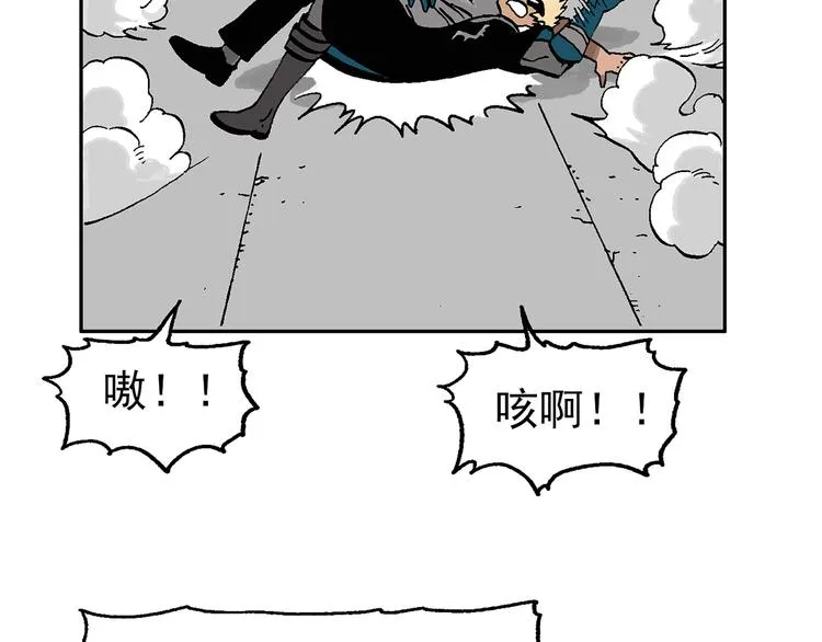 不再躲藏 第23页