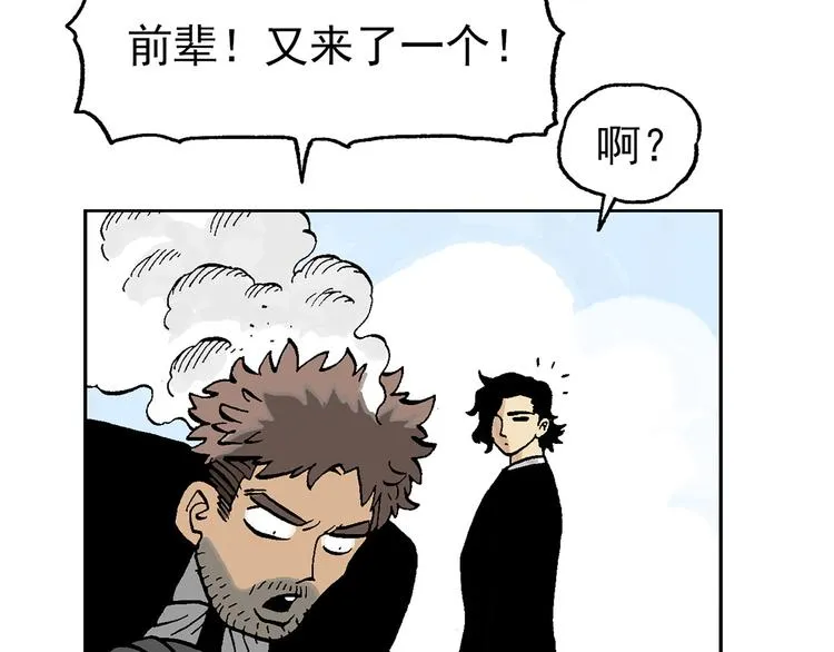 不再躲藏 第24页