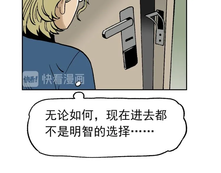 不再躲藏 第33页