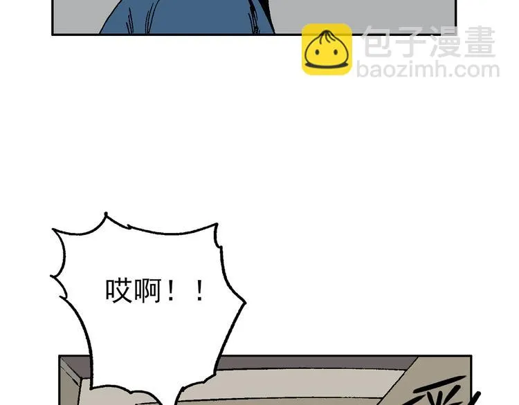 不再躲藏 第35页