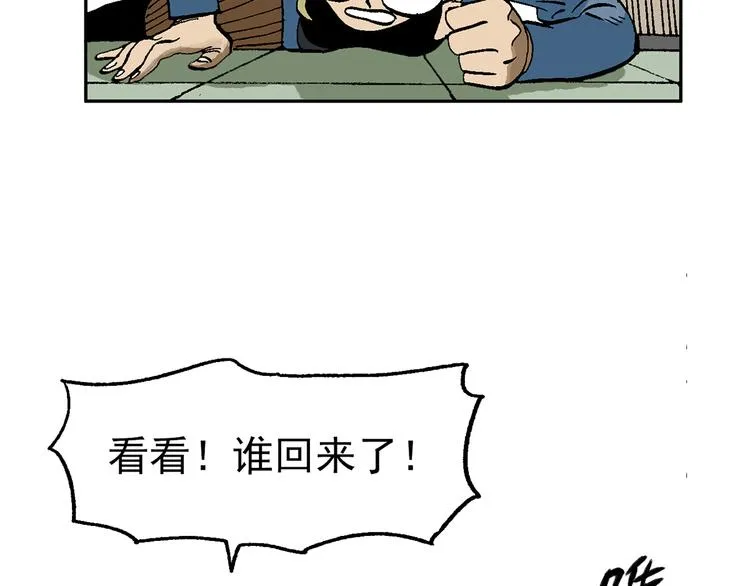 不再躲藏 第37页