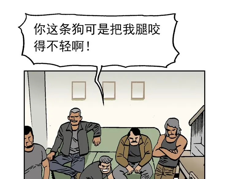 不再躲藏 第41页