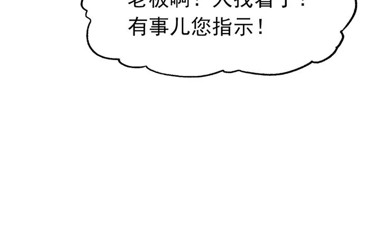 不再躲藏 第43页