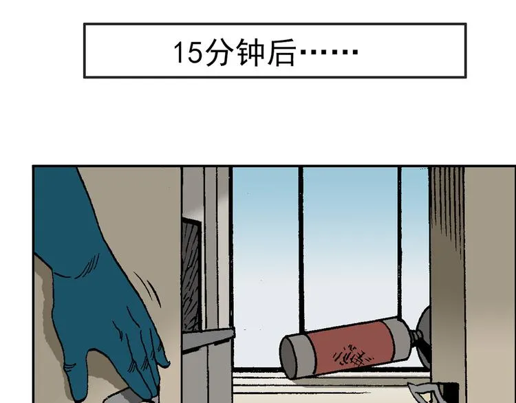 不再躲藏 第44页