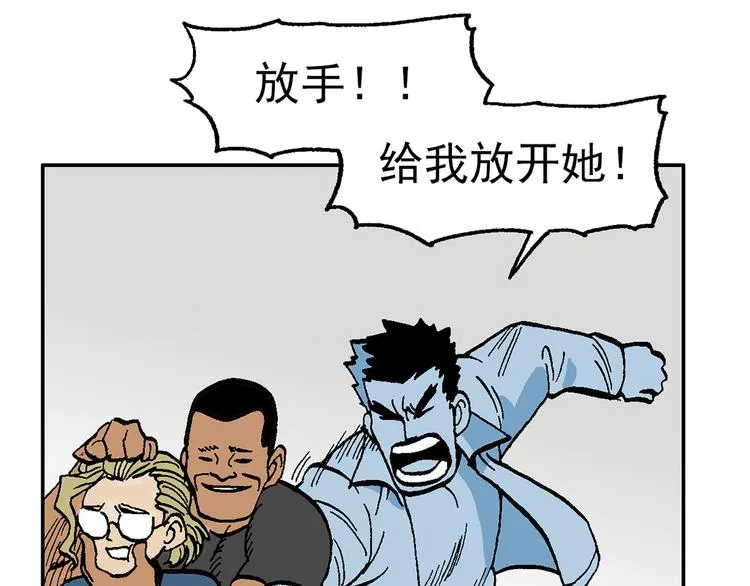 不再躲藏 第54页