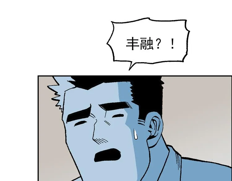 不再躲藏 第63页