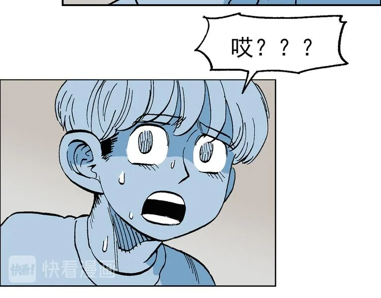 不再躲藏 第64页