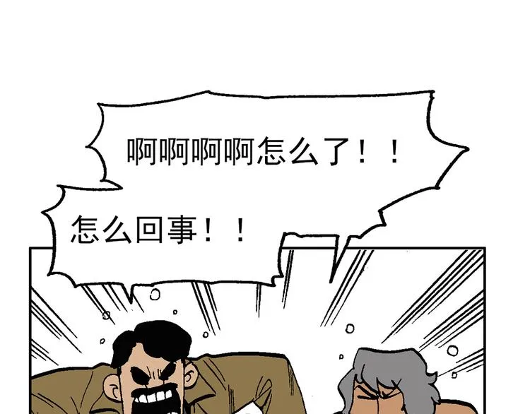 不再躲藏 第65页