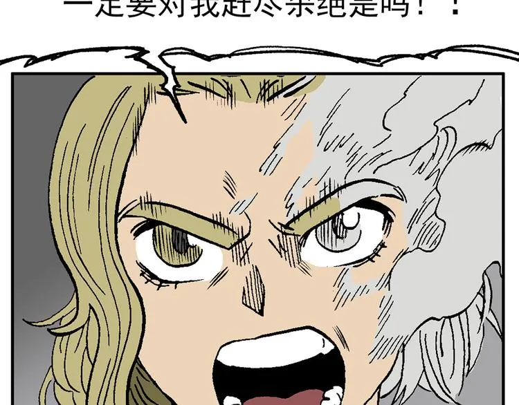 不再躲藏 第69页