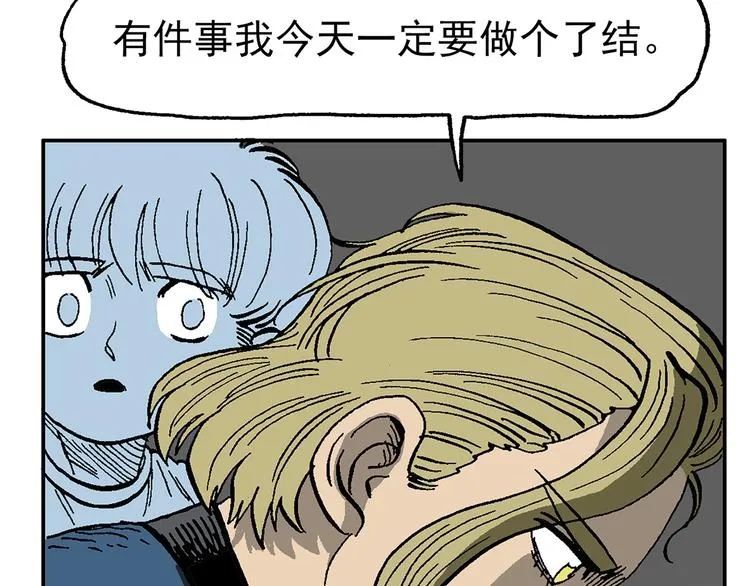 不再躲藏 第76页