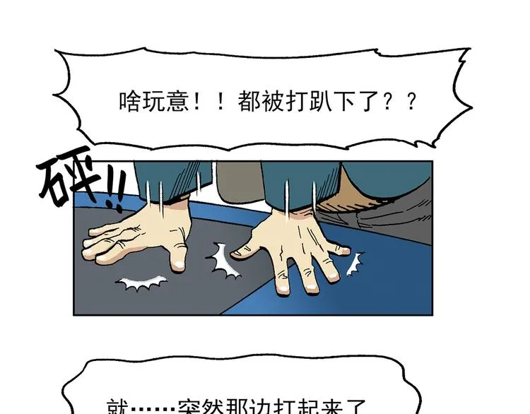 不再躲藏 第85页