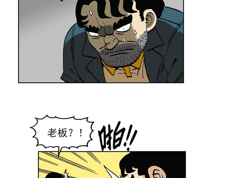 不再躲藏 第89页