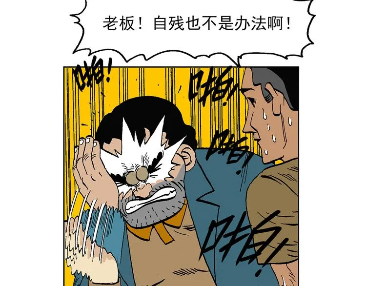 不再躲藏 第91页