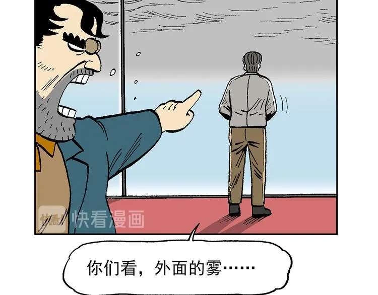 不再躲藏 第99页