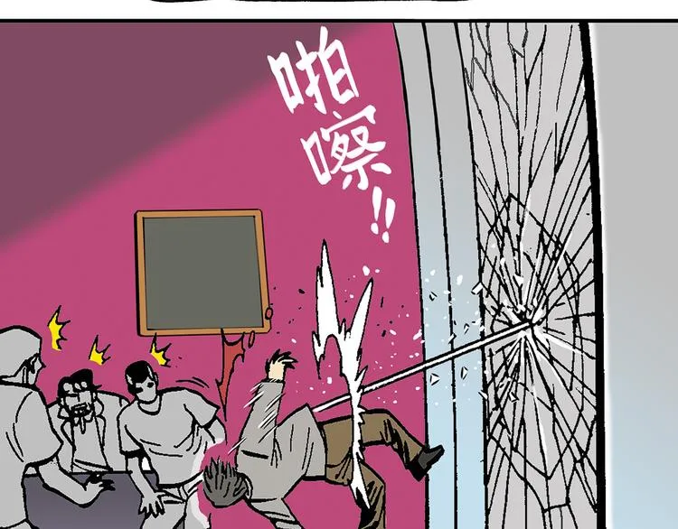 不再躲藏 第100页