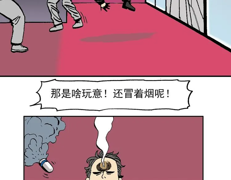 不再躲藏 第101页