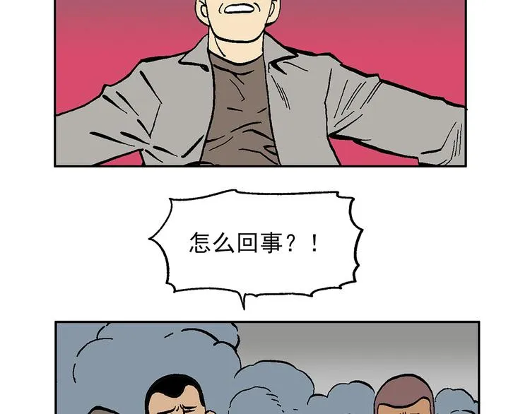 不再躲藏 第102页