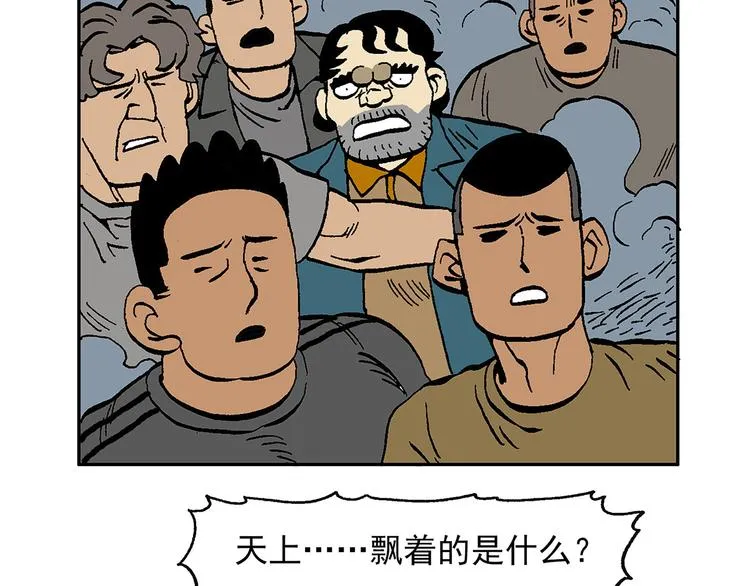 不再躲藏 第103页