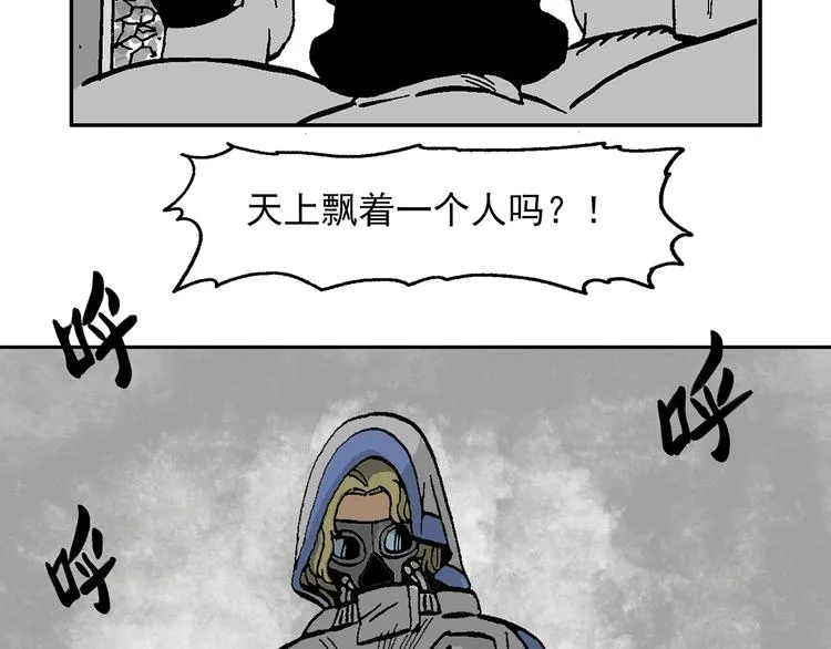 不再躲藏 第105页