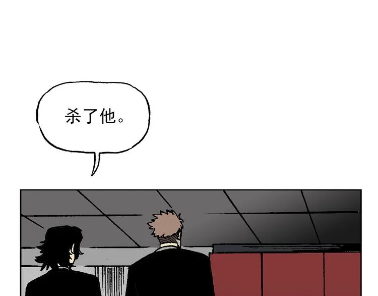 壮汉与长发男 第1页