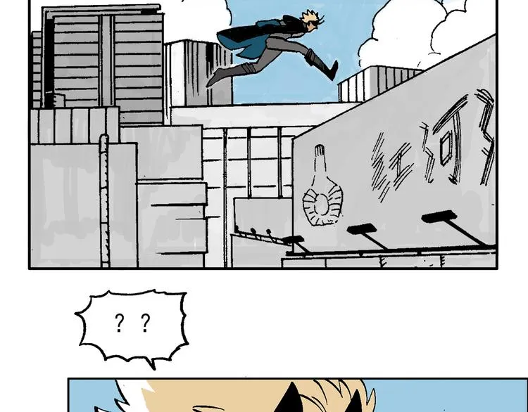 壮汉与长发男 第21页