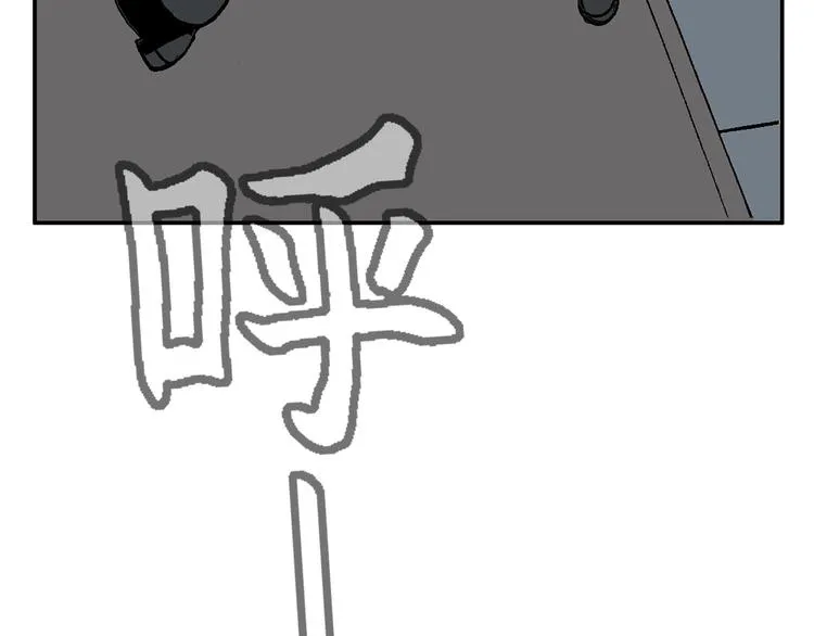 壮汉与长发男 第65页